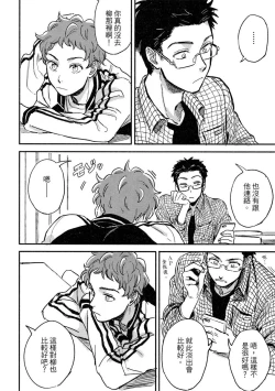 Page 42 of MY HOME YOUR ONEROOM