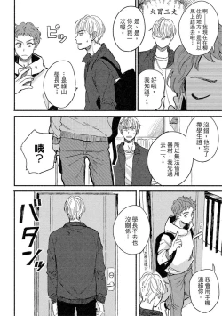 Page 68 of MY HOME YOUR ONEROOM