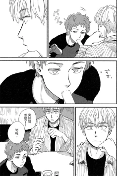 Page 81 of MY HOME YOUR ONEROOM