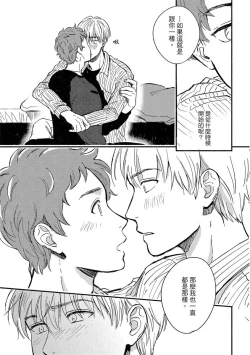 Page 89 of MY HOME YOUR ONEROOM