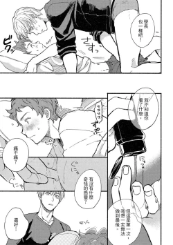 Page 97 of MY HOME YOUR ONEROOM