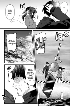 Page 83 of Zenbu Kimi no Sei da. III | It's All Your Fault. III