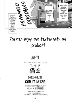 Page 25 of Onani Slime no Shinka | Onani Slime's Evolution