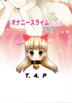 Page 27 of Onani Slime no Shinka | Onani Slime's Evolution