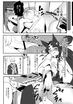 Page 130 of Kimi ni Naru Soushuuhen