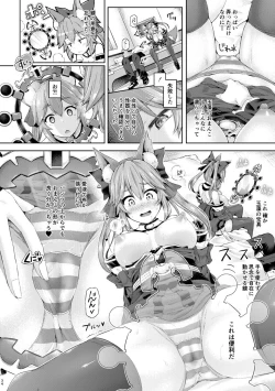 Page 35 of Kimi ni Naru Soushuuhen