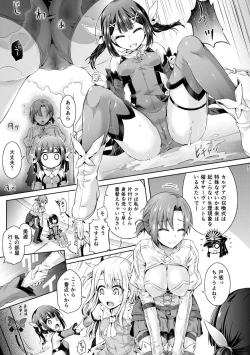 Page 48 of Kimi ni Naru Soushuuhen