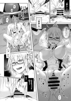 Page 65 of Kimi ni Naru Soushuuhen