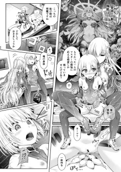 Page 89 of Kimi ni Naru Soushuuhen