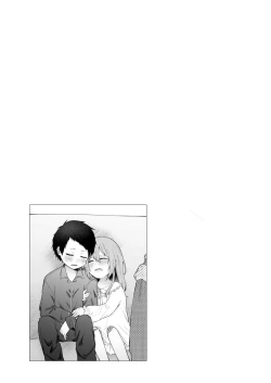 Page 15 of Toaru ani toimouto no ohanashi