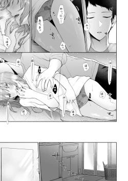 Page 37 of Toaru ani toimouto no ohanashi