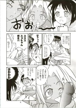 Page 8 of Minshu Teikoku - Democratic Empire