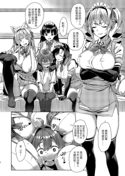 Page 6 of Mayoiga no Onee-san Sono 7