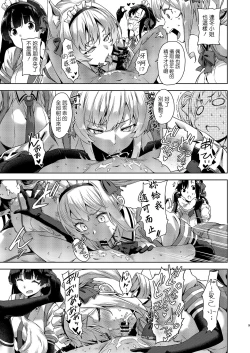 Page 9 of Mayoiga no Onee-san Sono 7