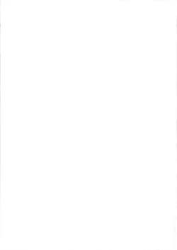 Page 21 of Ore no Mesugaki Pie Yan Ga