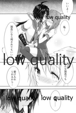 Page 18 of Toaru Juujun Shimai no Shokusetsu Jijou