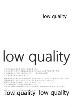 Page 26 of Toaru Juujun Shimai no Shokusetsu Jijou