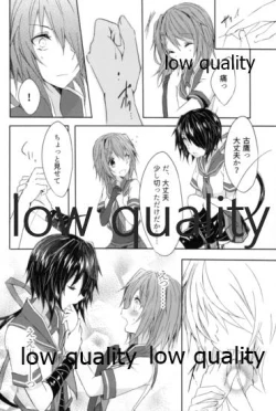 Page 9 of Toaru Juujun Shimai no Shokusetsu Jijou