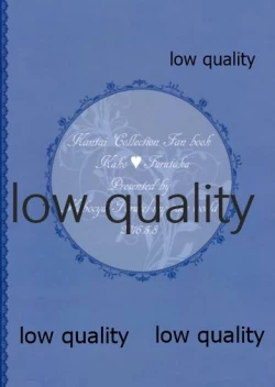 Page 14 of Toaru Juujun Shimai no Hirusagari no Jouiji