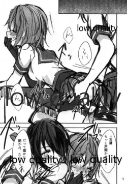 Page 8 of Toaru Juujun Shimai no Hirusagari no Jouiji