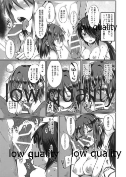 Page 4 of Furutaka-gata Special!