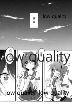 Page 13 of ブチオカコッテンダー