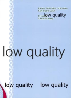 Page 18 of ブチオカコッテンダー