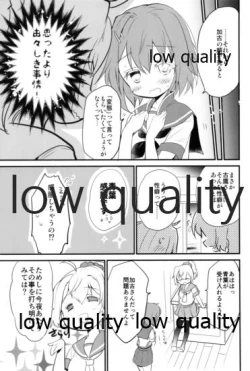 Page 12 of Kako ni "Hentai" tte Iwaretai Furutaka-san.