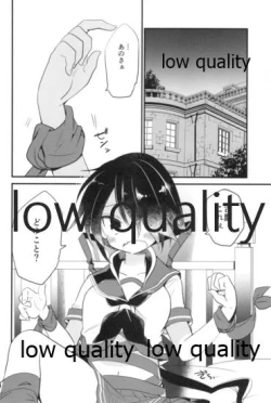 Page 13 of Kako ni "Hentai" tte Iwaretai Furutaka-san.