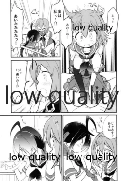 Page 14 of Kako ni "Hentai" tte Iwaretai Furutaka-san.