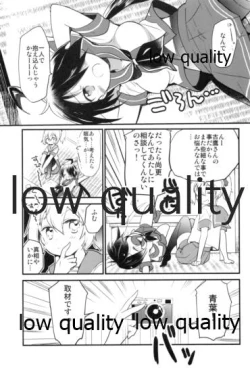 Page 6 of Kako ni "Hentai" tte Iwaretai Furutaka-san.