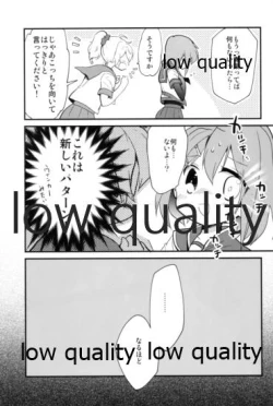 Page 8 of Kako ni "Hentai" tte Iwaretai Furutaka-san.