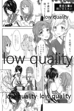 Page 31 of Tsuioku no Umi no Mukou de