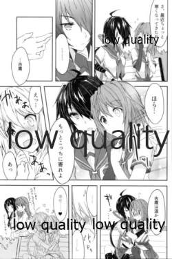 Page 32 of Tsuioku no Umi no Mukou de