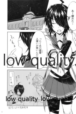 Page 4 of Tsuioku no Umi no Mukou de