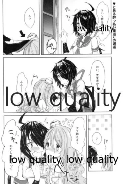 Page 83 of Tsuioku no Umi no Mukou de