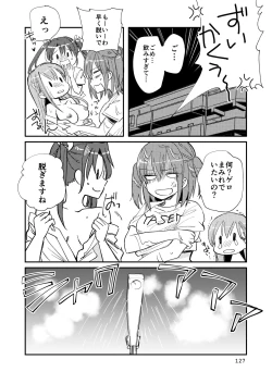 Page 127 of Eroi ZuiSuzuSen Soushuuhen
