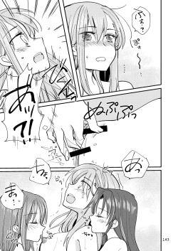 Page 143 of Eroi ZuiSuzuSen Soushuuhen