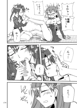 Page 174 of Eroi ZuiSuzuSen Soushuuhen