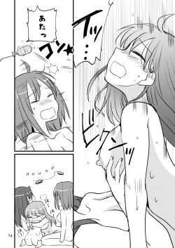 Page 74 of Eroi ZuiSuzuSen Soushuuhen