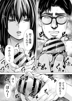 Page 64 of Iちゃんの責め責め快感～風俗通いで一番記憶に残った話し～ +√裏