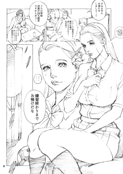 Page 4 of Kinpatsu Kyonyu Haikyu ko Kosei