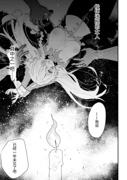 Page 127 of Tsumahajiki-mono no Somnia Soushuuhen 1