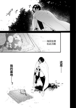 Page 99 of Tsumahajiki-mono no Somnia Soushuuhen 1