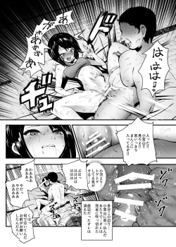 Page 26 of Moshimo DeliHeal EX Ore o Baikin Atsukai shita Onna to Zutto Suki datta Onna o Nikubenki DeliHeal