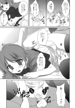 Page 6 of Onegai Pythagoras