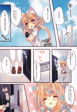 Page 6 of CAPPUCCINO