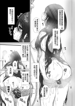 Page 186 of Hengen Souki Shine Mirage THE COMIC 1 | 变幻装姬闪耀幻影 官方漫画第一卷