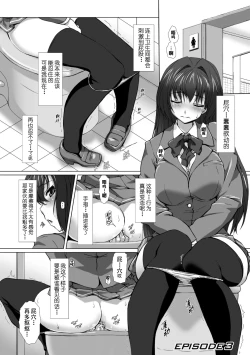 Page 55 of Hengen Souki Shine Mirage THE COMIC 1 | 变幻装姬闪耀幻影 官方漫画第一卷