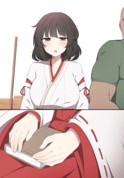 Page 34 of 和姦成立